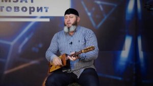 ДЖАНСУЕВ АСХЬАБ НАНА
