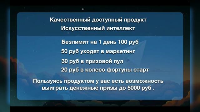 Запись презентации TrafficBooster смотреть онлайн