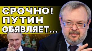 СРОЧНО! МЫ В КАПКАНЕ! ЕРМОЛАЕВ: ПУТИН ТРЕБУЕТ "СДАЧИ" УКРАИНЫ! НОВАЯ ВСТРЕЧА В ЭР-РИЯДЕ