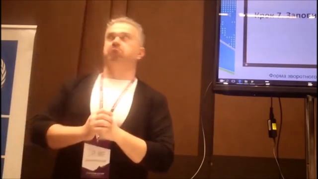 Як уникнути 100 помилок і отримати грант? смотреть онлайн