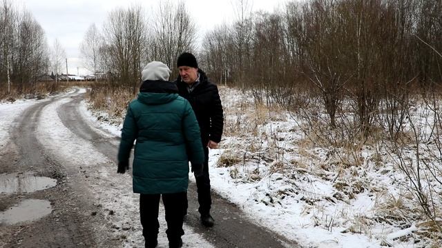 Последняя встреча...