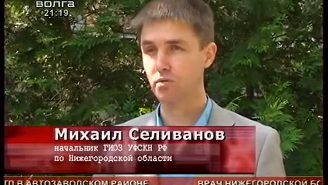 Плантацию сравняли с землёй смотреть онлайн