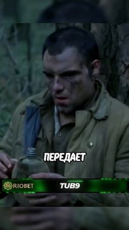 Немец поймал советского солдата #фильмы #сериалы