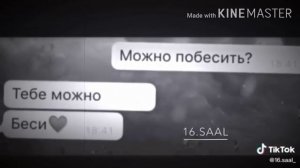 Грустные видео с тик тока / лайка