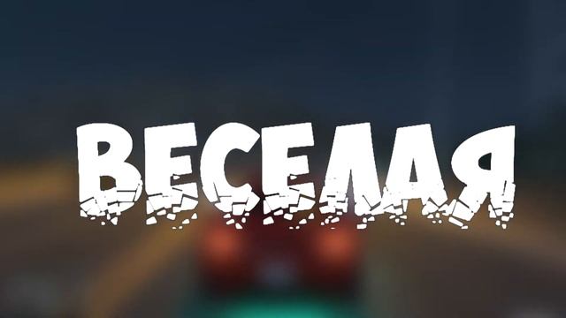 Пак Музыки без ап смотреть онлайн