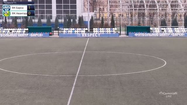 U-17 ФЦ "Барса" (Суми) - ФК "Авангард" (Краматорськ) - 5:1 смотреть онлайн