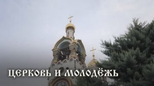 Православный маяк Черноморья, выпуск № 124