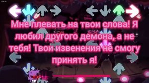 Friday night funkin перевод песни deathmatch project на русском!