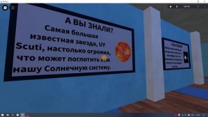 Играю в игру как сохнит краска ( РОБЛОКС )