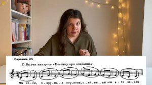 Что такое опевание и вспомогательный оборот
