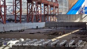 Продолжение строительства ферросплавного завода в г.Экибастуз.