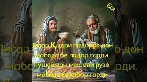 Падарам шохсутуни хонаи Ман....💞👨👩👧