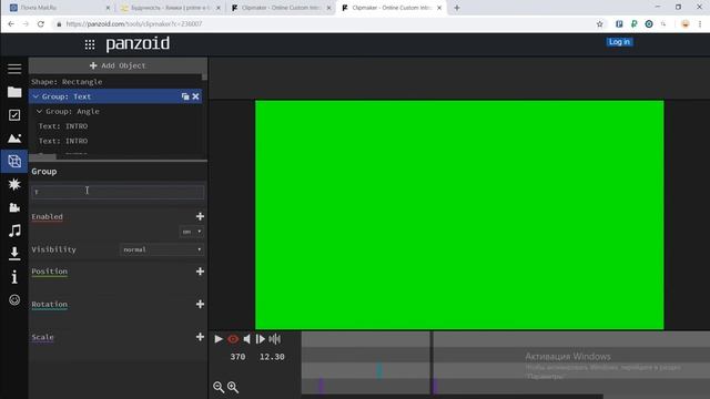 как сделать интро для канала