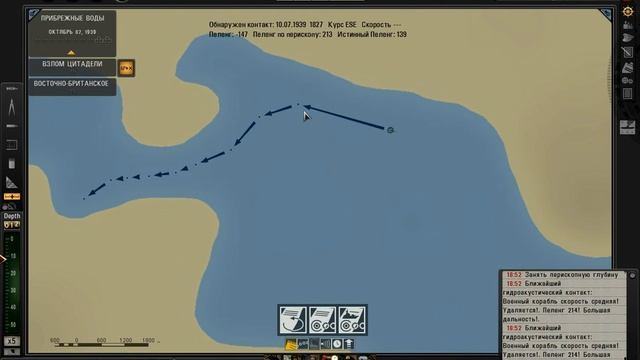 Silent Hunter 5 Enas Scapa Flow 1 смотреть онлайн