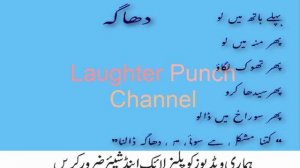 Larky ne biwi ki phudi ll lun phudi funny jokes 2019 nonveg jokes ll laughter punch channel