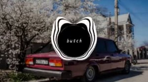 Brodyaga (Бродяга phonk remix)