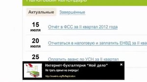 бухучет в розничной торговле