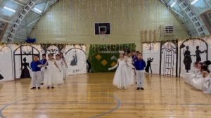 Пушкинский бал в с. Халбатцы. Халбаакы орто оскуолатын саҥа дьыла. Ахсынньы, 2024 сыл.