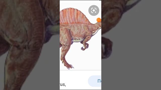 Спинозавр не гигант смотреть онлайн