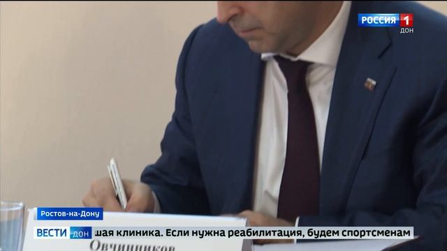 ГК «Ростов-Дон» подписал соглашение с Ростовским медицинским университетом
