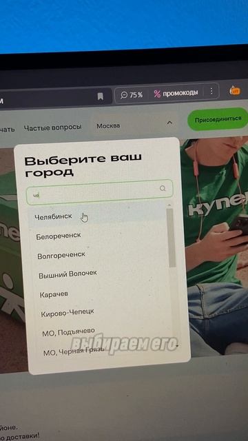 купер vs яндекс еда смотреть онлайн