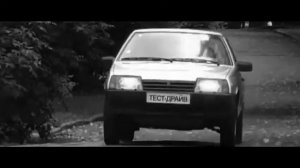 реклама ваз 2109