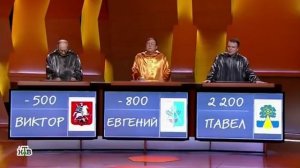 Своя игра. Аролович - Кандаков - Сморщков (09.09.2018)