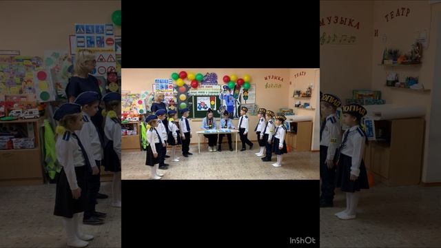 Квест- игра « Знатоки правил дорожного движения» смотреть онлайн