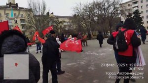 "День Защитника Отечества-День Красной Армии и ВМФ" 23.02.2025 г. Ростов-на-Дону #23февраля