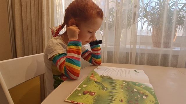 Сказки для детей