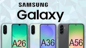Samsung Galaxy A26, A36, A56: Дизайн, экраны, камеры — всё, что нужно знать