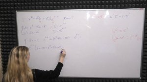 ПРОИЗВОДНАЯ ПРОИЗВЕДЕНИЯ МАРИЯ