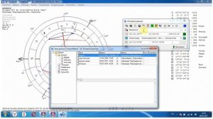 Астрологическая программа. Астрозет,  AstroZet, AstroZet lite. Часть 3