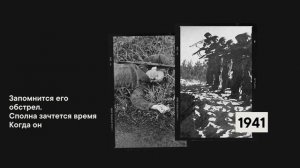 Борис Пастернак «Страшная сказка» Визуализация