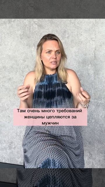 В моей жизни постоянно появляется бывшая моего мужа. Почему? #shorts от Анна Расставляет