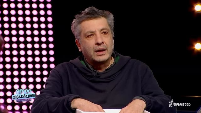 მოდი ვილაპარაკოთ ია ფარულავასთან смотреть онлайн