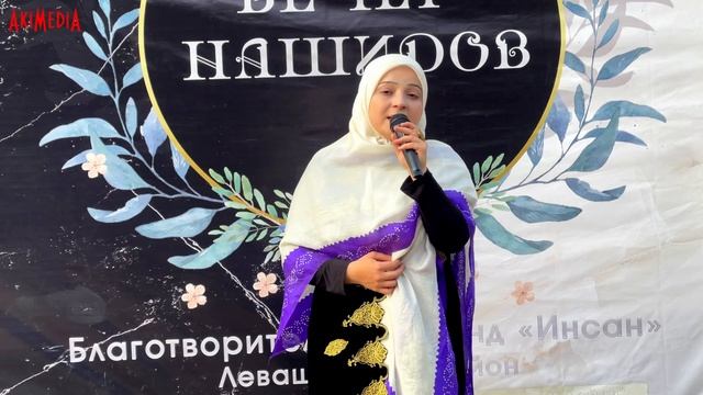 Hadidja - Talaal Badru 2021