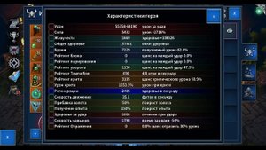 Eternium крафт альтернативных статов бижутерии