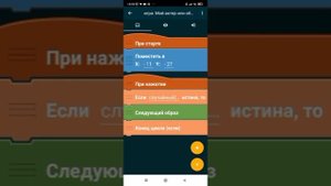 как сделать игру чикен ган в покет код часть 2