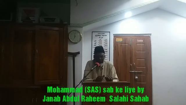 MOHAMMED (SAS) sab ke liye by Janab Abdul Raheem Salahi Sahab President JIH Karimnagar west смотреть онлайн