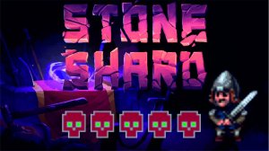 Stoneshard - T5 Бастион. Парные кинжалы 30 лвл. Rags to Riches