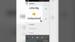 Популярная песня ра та та