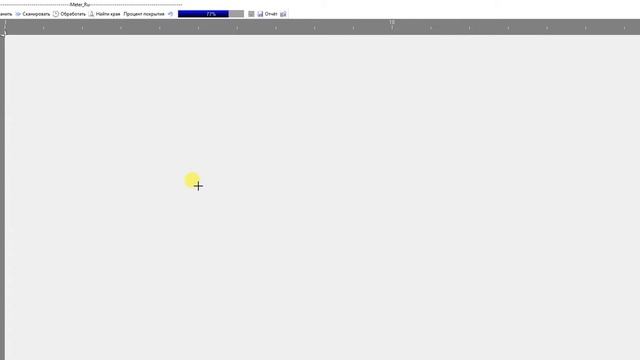 Droplet scan demo смотреть онлайн