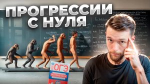 Номер 14 Повторение в ОГЭ по Математике