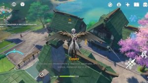 Genshin impact 👉 Прохождение задание "Золотая Рыбка"