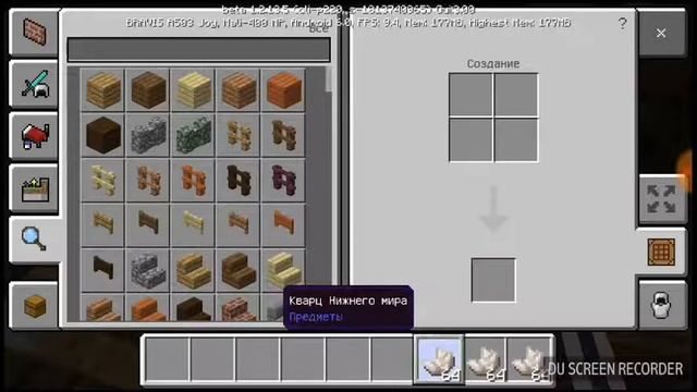 Зробив партал строїм дом з кварца Весела діревня смотреть онлайн