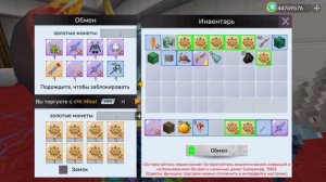 ЧТО МНЕ ДАДУТ 8 ЩИТОВ АРЕСОВ!? - Скай Блок Блокмен го