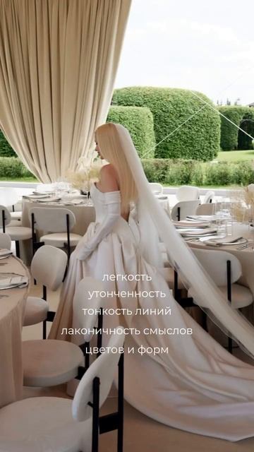 Мировой тренд, о котором я говорила еще в 2019 году на интервью 😎🤍