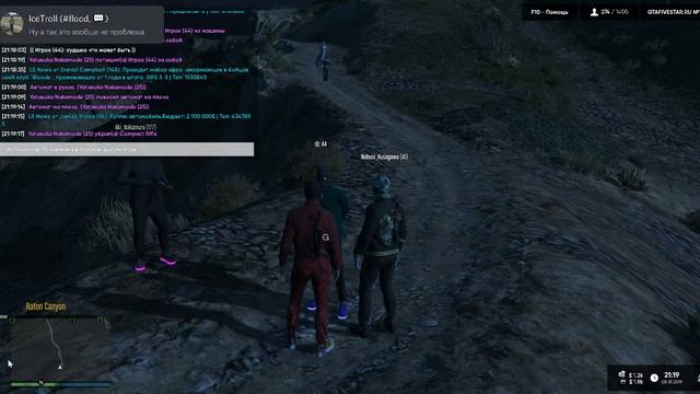 Похищение яков.Часть 1. смотреть онлайн