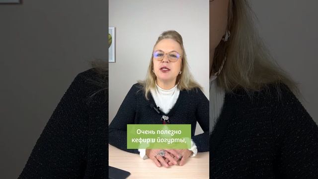 Как сохранить здоровье кишечника. Микробиом - основа человеческого здоровья! #микробиота #кишечник